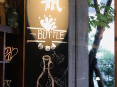 -蓝瓶子BlueBottle(东瓯智库店)