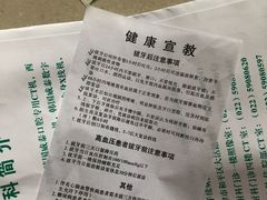 -天津市口腔医院(和平本部)