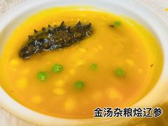 -浅深(世茂滨江精品店)