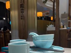 -刀板香·安徽菜(国购IFC店)