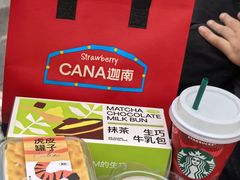 -迦南(杭州东站万象汇店)