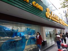 -春秋旅游(定西路营业部)