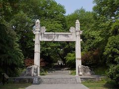 -紫金山山顶公园