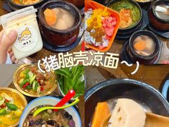 -猪脑壳凉面(南正街店)