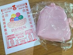-星巴克(北京南站2B检票口)