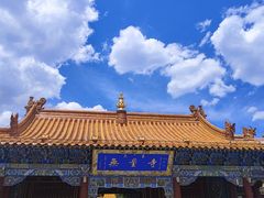 -大召无量寺