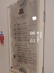 -北京新世纪儿童医院