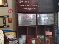 -拱北楼(皇亭广场店)