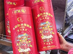 -Olé精品超市(天汇广场店)
