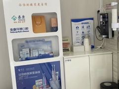 -泰康拜博口腔医院(海曙店)