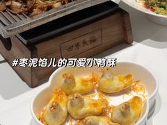 -四季民福烤鸭店(故宫店)