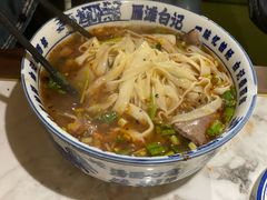-雁滩白记·兰州牛肉面