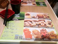 -添好运点心专门店(中环IFC店)