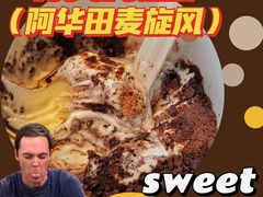 -麦当劳(国贸店)