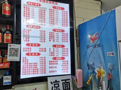 -十里铺铁板鱿鱼