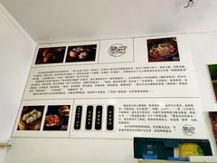 -晓友烧麦(光华村店)