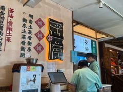 -衡厨·衡阳土菜(中南店)