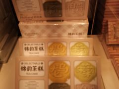 -好利来(四惠店)