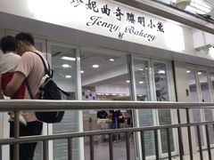 -珍妮曲奇聪明小熊(尖沙咀店)