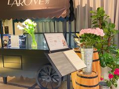 -L'Arome芳芳法国餐厅(仙林金鹰店)