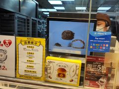 -鲍师傅糕点(永安里店)