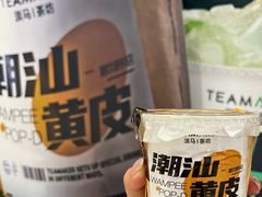 -淡马茶坊(深圳宝安壹方城店)