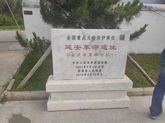 -南泥湾风景区
