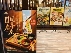 -大江户·温泉洗浴(浑南店)