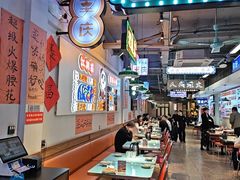 -川正旺江湖菜(三元桥店)