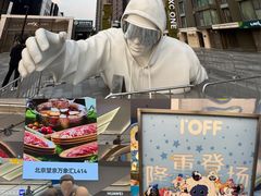 -北京望京万象汇