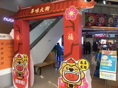-苏宁易购(Suning Pro南京山西路店)