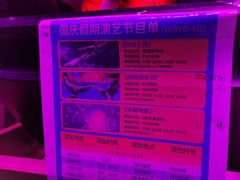 -烟台海昌鲸鲨海洋公园