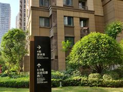 -东原时光道(秦园中路店)