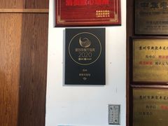 -新聚丰菜馆(太监弄店)