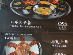 -Turka土耳咖(五大道店)