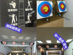 -道顺射箭·团建·骑射(张杨路店)
