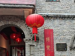 -福建省非物质文化遗产博览苑