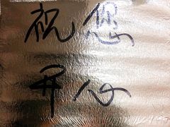 -新华阿喜烧烤(嘉泰雅园店)