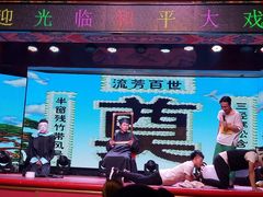 -和平大戏院(工人文化宫店)