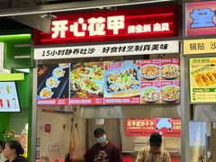 -南京时尚莱迪购物广场(正洪街店)