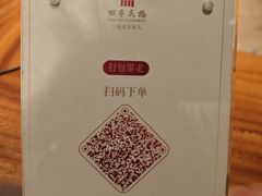 -四季民福烤鸭店(王府井东安门店)
