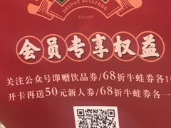 -渝蛙馆(新百店)