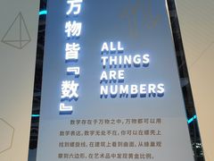 -致品PIN (北京路步行街公园前地铁站店)