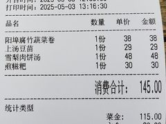 -客家大院·非遗赣南客家菜(郁孤台店)