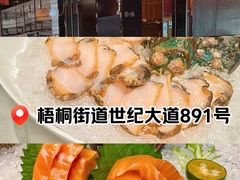 -泓炙颐凤鲜海鲜火锅料理(桐乡店)