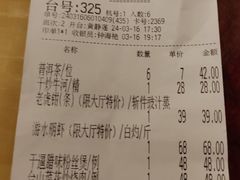 -虾饺妹·酒家(金碧店)