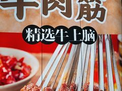 -三毛烧烤·南昌大排档(山姆店)