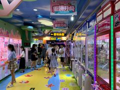 -爱玩嘉年华(江北一店)