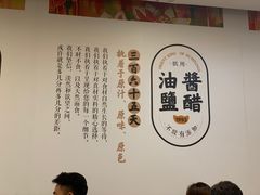 -东方饺子王(新奥购物中心店)