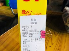 -抖鱼-抖音酸菜鱼(惠福东路店)